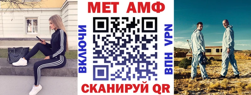 как найти   Меленки  Амфетамин Premium 