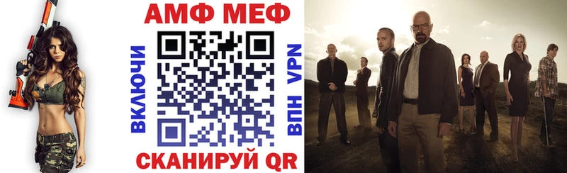 АМФЕТАМИН 97% Меленки