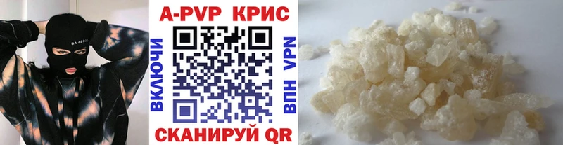 A-PVP кристаллы  Меленки 