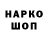 Альфа ПВП крисы CK Edvin Karlstrom
