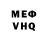Кетамин VHQ Aziz Mamed