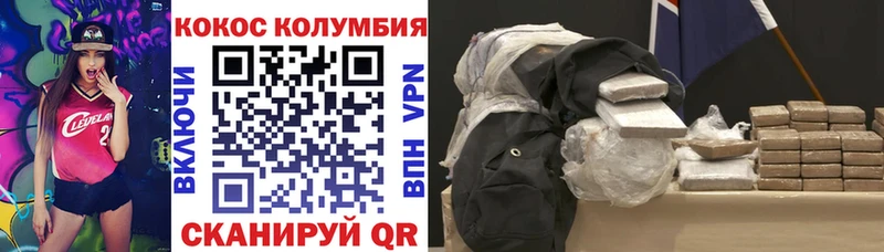 Cocaine Боливия  Меленки 