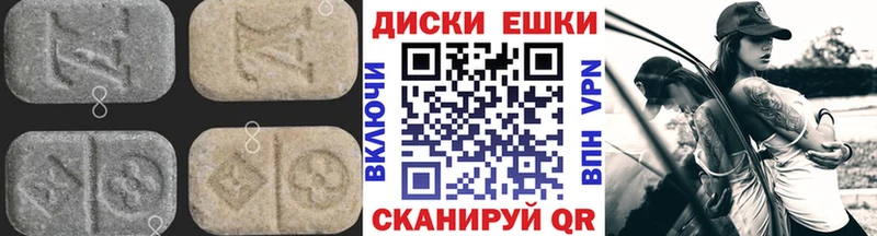 закладка  Меленки  Ecstasy ешки 
