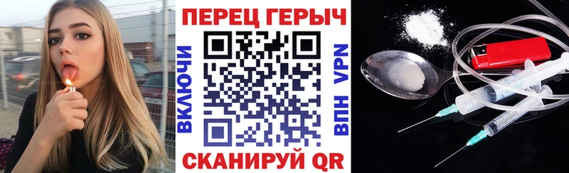 Героин Heroin ссылка на мегу Меленки