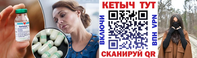 продажа наркотиков  Меленки  darknet телеграм  КЕТАМИН VHQ 