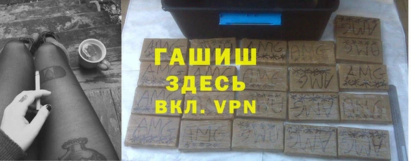 марки lsd Богородск
