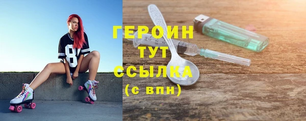 винт Бородино