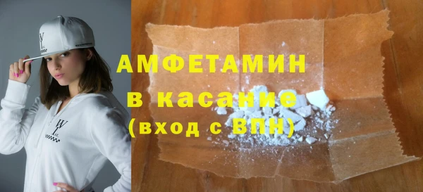 круглые Бронницы