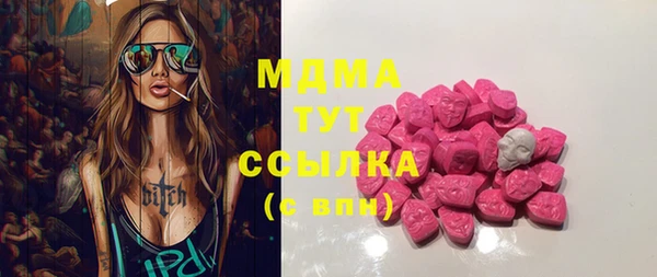 мефедрон мука Бугульма