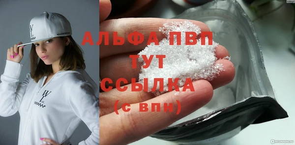 марки lsd Богородск