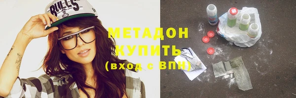 мефедрон мука Бугульма