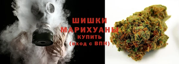 марки lsd Богородск