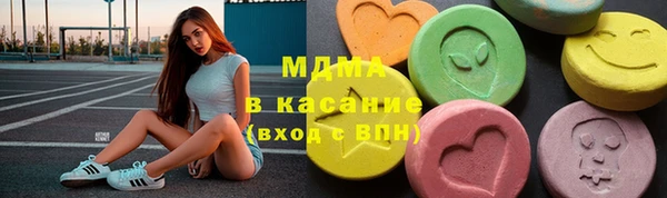 соль ск Богданович