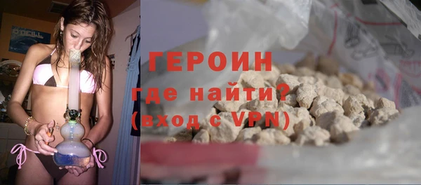 мефедрон мука Бугульма