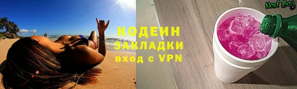 марки lsd Богородск