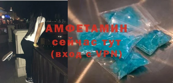 мефедрон мука Бугульма