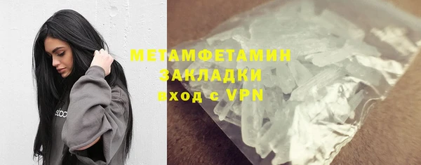 марки lsd Богородск