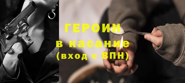 винт Бородино