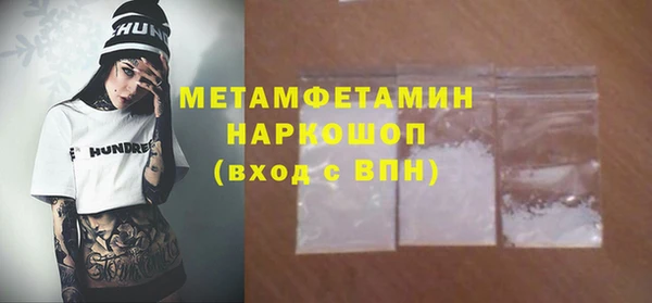 мефедрон мука Бугульма