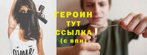 экстази Навашино