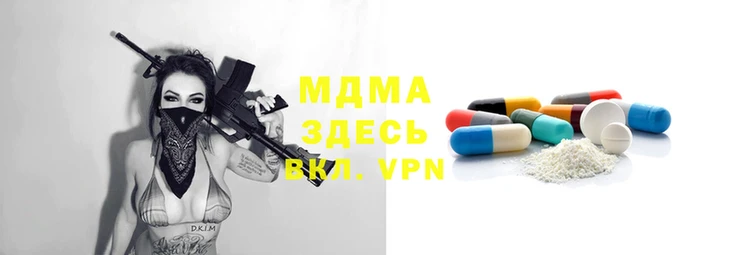 соль ск Богданович