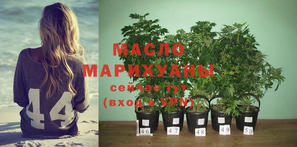 мефедрон мука Бугульма