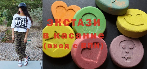 соль ск Богданович