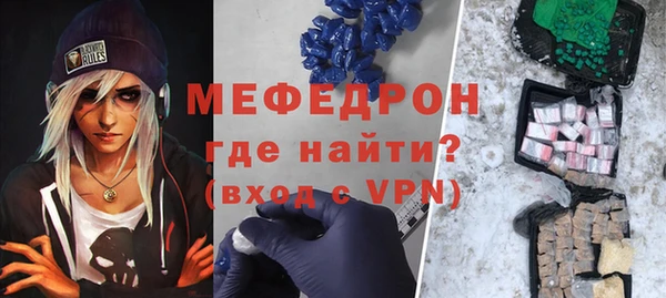 мефедрон мука Бугульма