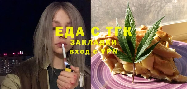 винт Бородино