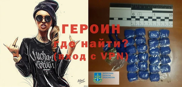 соль ск Богданович