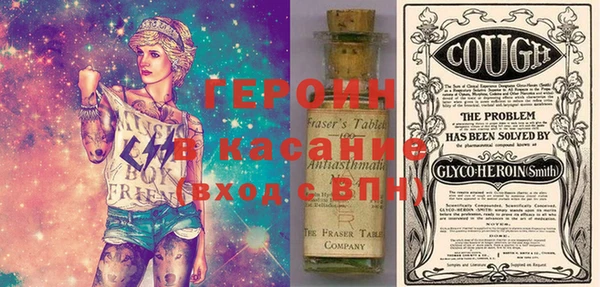 молекула духа Богородицк