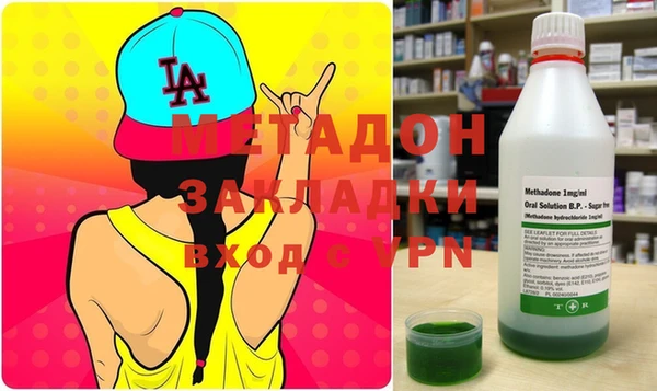 марки lsd Богородск