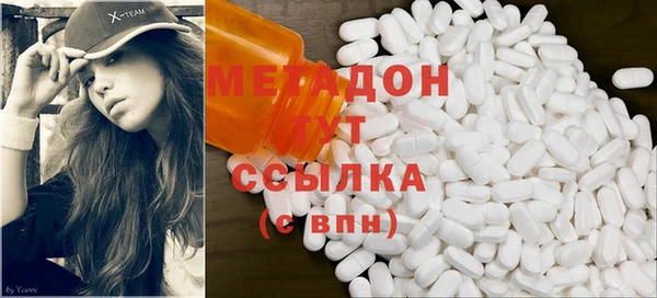 марки lsd Богородск