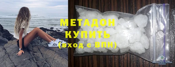 мефедрон мука Бугульма