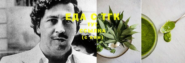 марки lsd Богородск