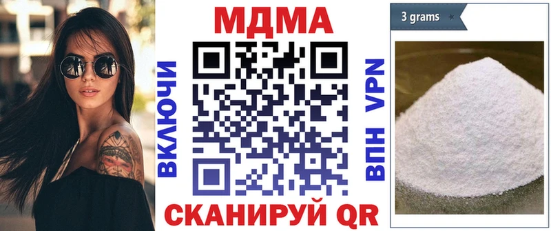 МДМА Molly  Меленки 
