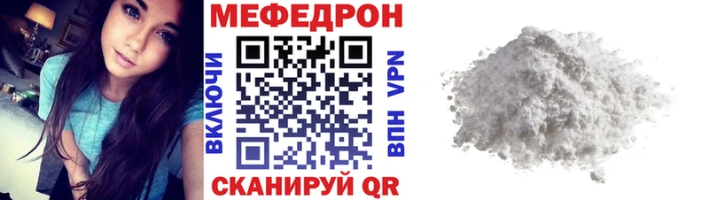 гидра зеркало как найти закладки Меленки Меф 4 MMC