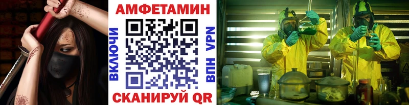 МЕТАМФЕТАМИН витя  наркота  Меленки 